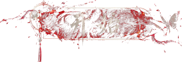 开始